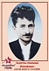 ХЛЮСТИН